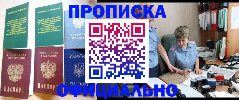 регистрация для дет. сада в Южно-Сахалинске